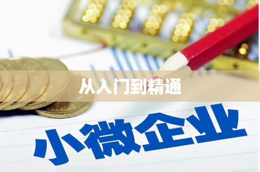青白江从入门到精通